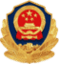 公安备案图标